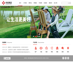 HRTechChina.com