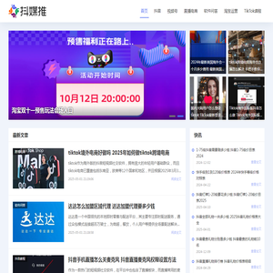 自媒体互联网运营推广学习平台