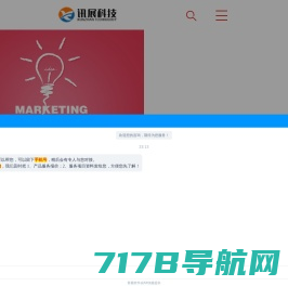 竞价托管,竞价外包,竞价推广-广州淼海网络科技有限公司