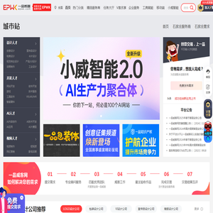 全球搜® - 专注于外贸营销推广, Google推广, Google SEO/SEM/SNS, 外贸网站建设 - 谷道科技