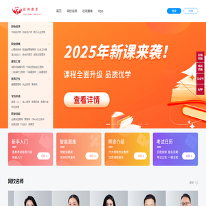 武汉房地产