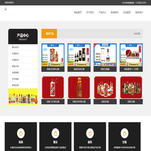 烟酒回收:礼品,洋酒,茅台酒,冬虫夏草,阿星烟酒礼品回收店