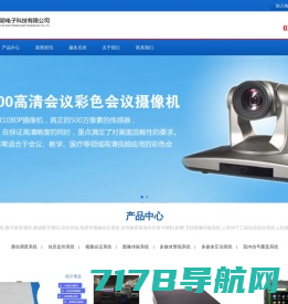 首页-广州科颖电子科技有限公司