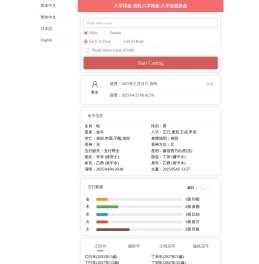危险废物鉴别