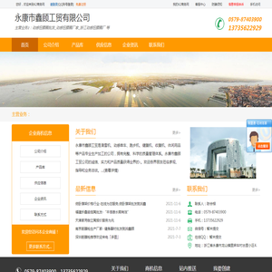 动感扭腰圈批发