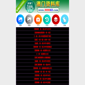 温州丹悦线缆科技有限公司