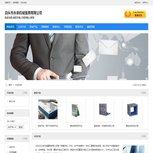 泊头市永来机械量具有限公司