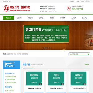 郑州市同鼎机械设备有限公司
