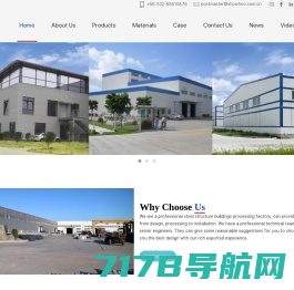 青岛铄昊钢结构有限公司英文网站-Home