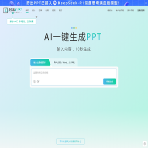 广州佳利敏护肤品有限公司
