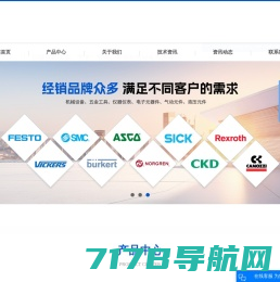 SMC气缸_FESTO电磁阀_FESTO气缸-上海乾拓贸易有限公司