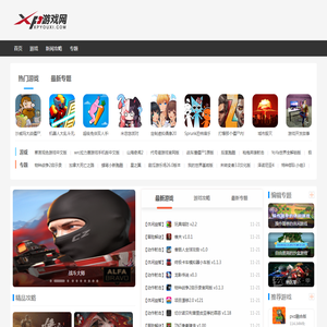 实时热门免费游戏下载网站