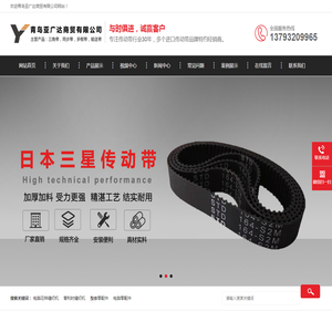 上海智科生物科技有限公司