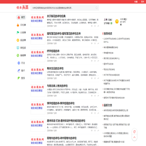 乐评网-大众消费点评评价网站-全国企业目录品牌官网口碑传播平台