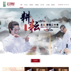 岳阳铅锌矿二校