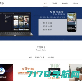 青岛网站建设&设计制作推广-青岛千龙网络科技有限公司