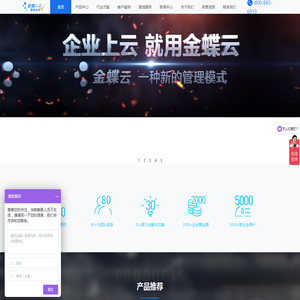 微策SEO —  一种全新的搜索优化排名方案