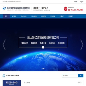 双色精密塑胶高温模具生产
