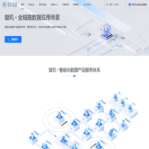 雅拓信息