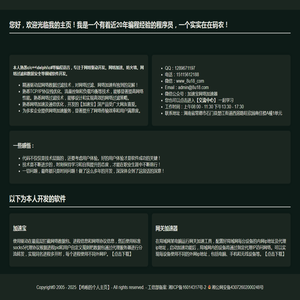 呜啦的个人主页