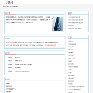 疯狂影视搜索