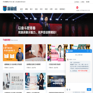 厦门人际沟通培训班怎么样