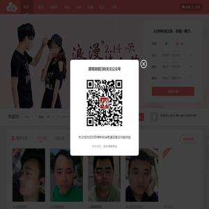 榆林秦北嘉源新材料科技有限公司