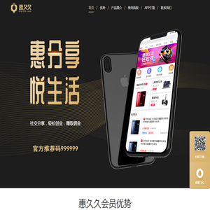 深圳市一码信息科技有限公司