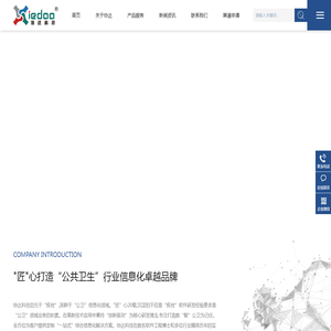 南昌协达科技发展有限公司