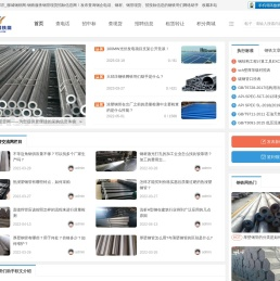 大连佐竹化工机械有限公司