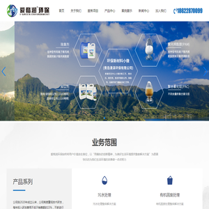 生物除臭剂
