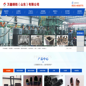 陕西华萃路桥工程有限责任公司