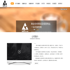 惠州雕塑设计公司