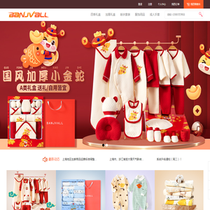 BANJVALL班杰威尔