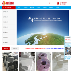 刚玉砖丨碳化硅砖丨高铝砖丨耐火浇注料