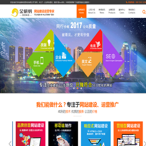 苏州网站建设