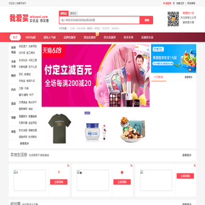 淘宝优惠券,淘宝优惠卷,淘宝网优惠券
