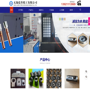 无锡数控加工厂