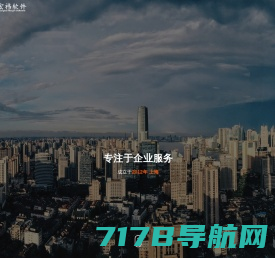 上海宏祎软件有限公司