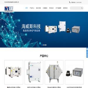 西安海威斯科技有限公司