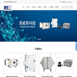 镭梦-固体激光器-1064nm,266/355nm紫外,532nm绿光,PIV,LD/半导体泵浦激光器,目标指示器，LIBS,测照器，测距机