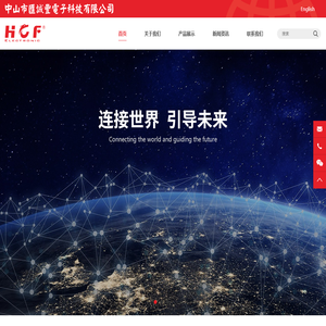防水接线盒