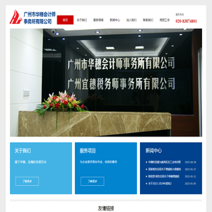 铁道部大桥工程局桥梁机械制造厂经销部