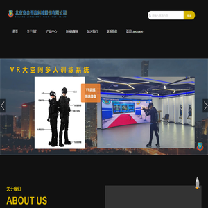 北京京金吾高科技股份有限公司