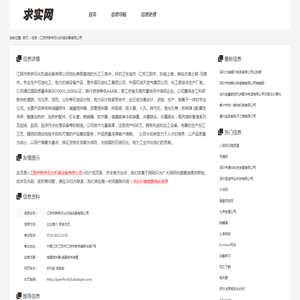 储罐搅拌器,储罐喷淋装置,