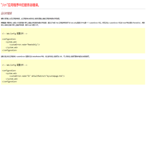 上海航琨拉丝厂