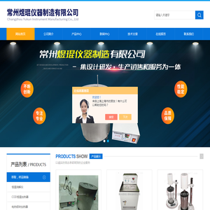生化培养箱价格
