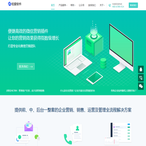 杭州纽爱软件有限公司网站
