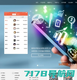 正益无线（北京）科技有限公司 官方网站