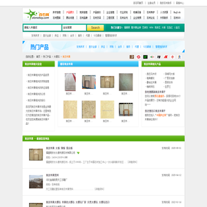 埃及米黄产品,